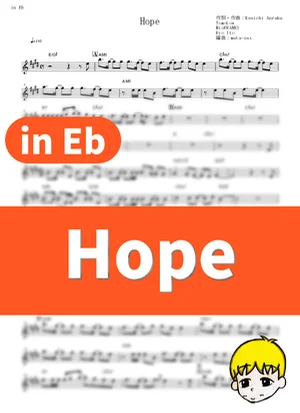 Hope - Namie Amuro (One Piece / in Eb) by muta-sax