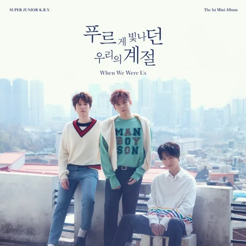 부산에 가면 (Way to Busan)