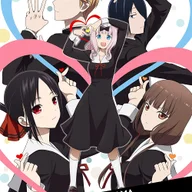 Kaze ni Fukarete
