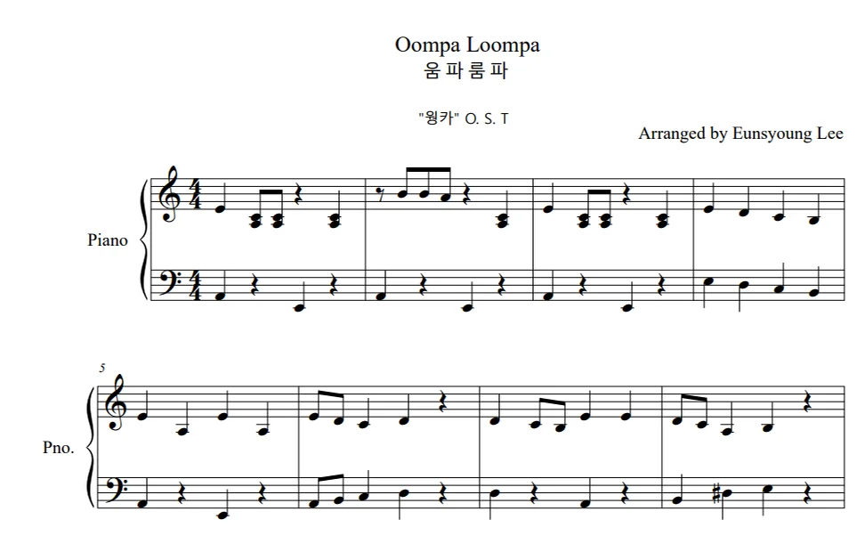 Oompa Loompa - Hugh grant & tiothee chalamet (움파룸파 양손 쉬운곡) by 이은영