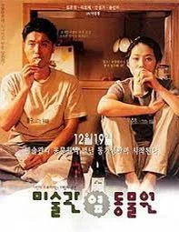 사랑의 인사 - E.Elgar (첼로+피아노, 계이름 &amp; 손가락 번호 포함) by 첼로마을