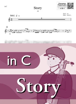 Story ( inC ) - AI by Kaname@Popstudio