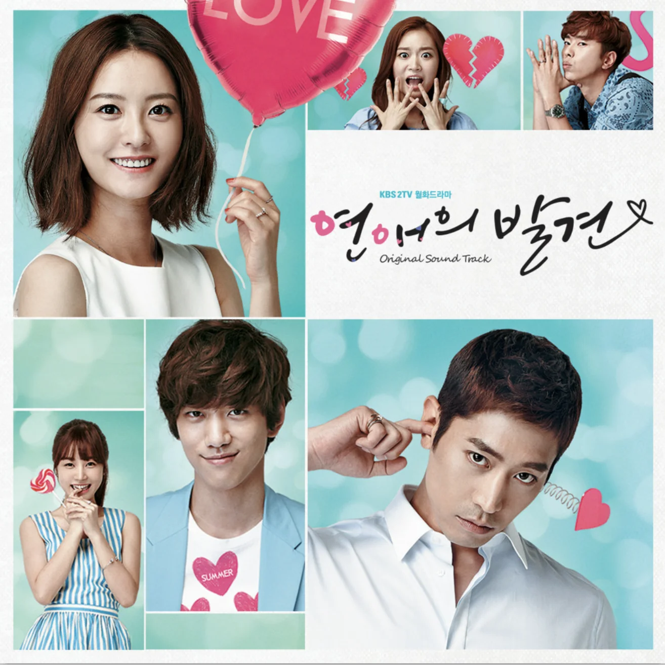 I Miss You So Much(너무 보고싶어) - Acoustic Collabo(어쿠스틱 콜라보) (Discovery Of Romance(연애의 발견) OST) by PIANOSUMM