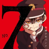 NO.7
