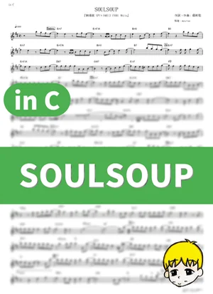 Soulsoup - Official HIGE DANdism (Spy x Family Code: White / in C) by muta-sax