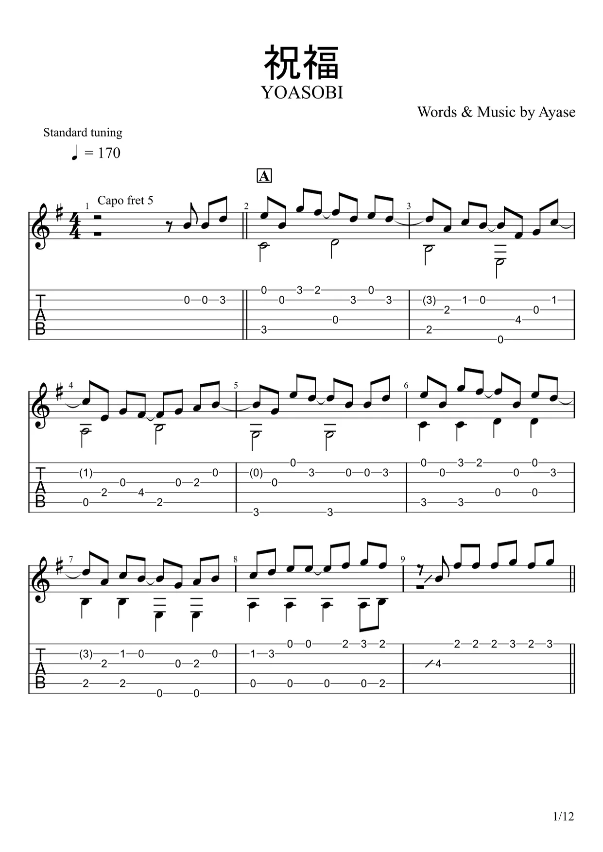 The Blessing (Shukufuku) - Mobile Suit Gundam: The Witch from Mercury (Fingerstyle) by u3danchou