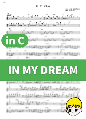 In My Dream - Eri Shingyoji (Brain Powerd / in C) by muta-sax