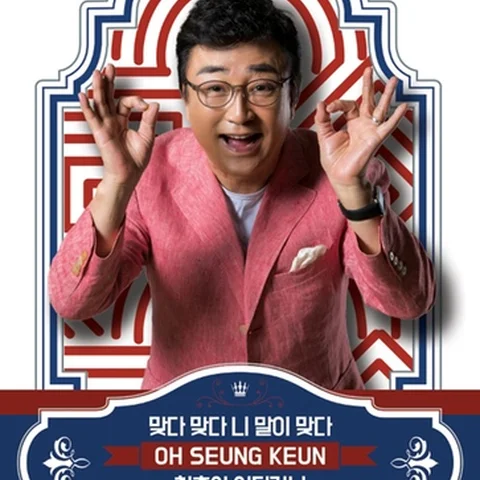 인생이란 꿈이라오
