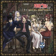 旅立ちの序曲~OVERTURE :FAIRY TAILメインテーマ~