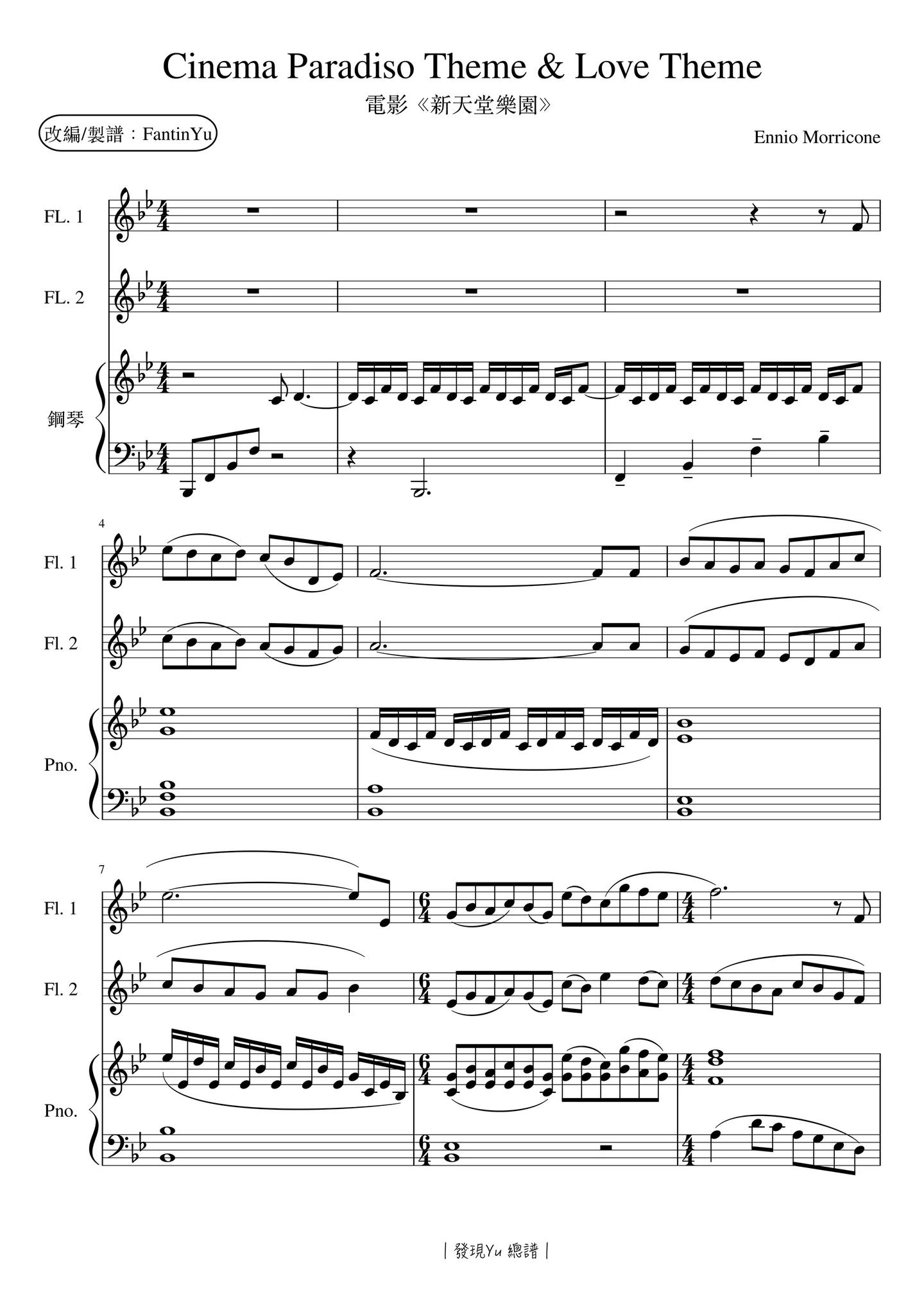 |Cinema Paradiso Theme & Love Theme| - Ennio Morricone (Trio for FL. PN.) by FantinYu
