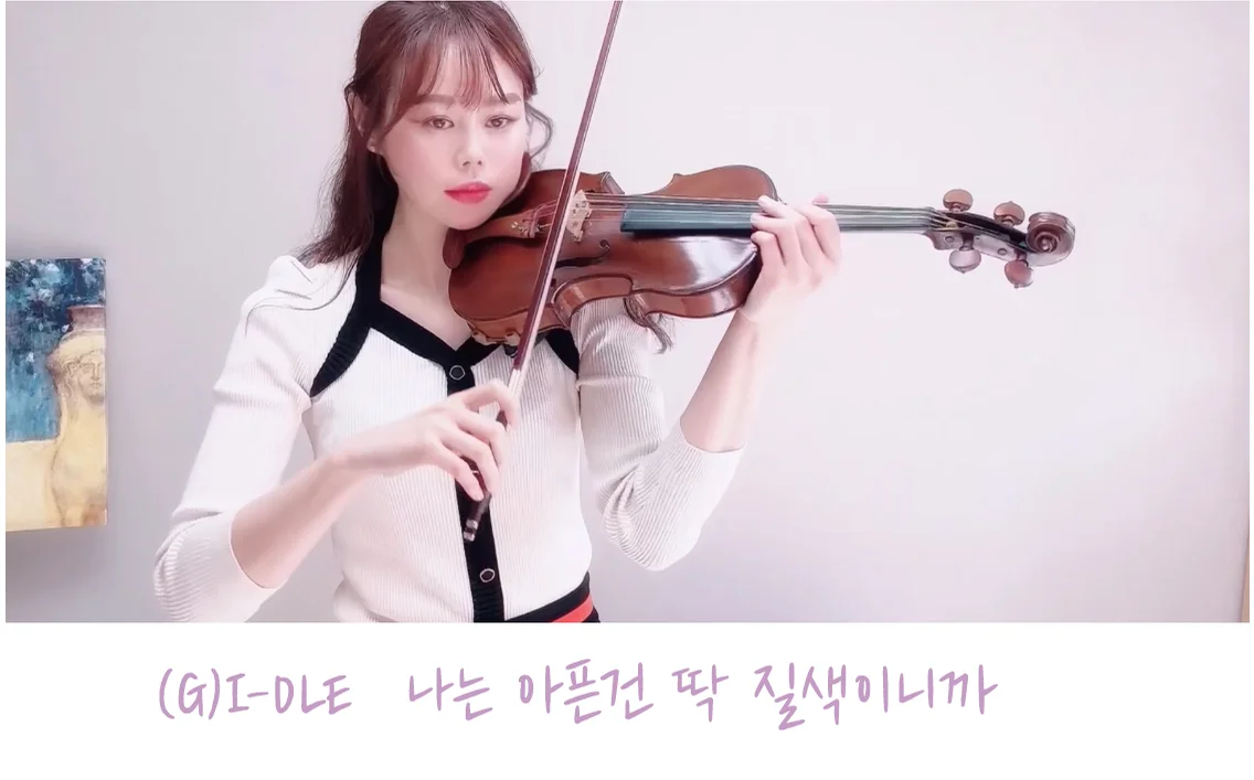 나는 아픈건 딱 질색이니까 - (G)I-DLE (Violin Solo/Song/) by G.forest music