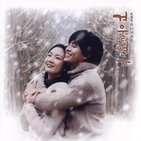 From the Beginning Until Now (Winter Sonata)