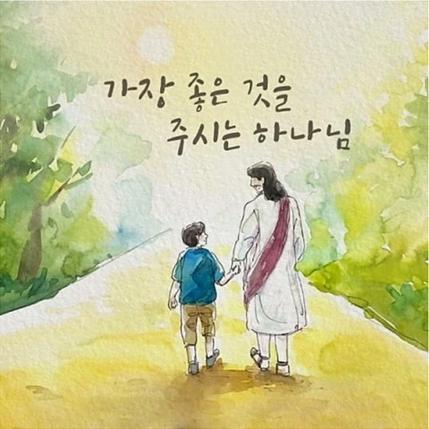 가장 좋은 것을 주시는 하나님 - 손경민 (악기반주와 노래) by 힐링플룻 HealingFlute