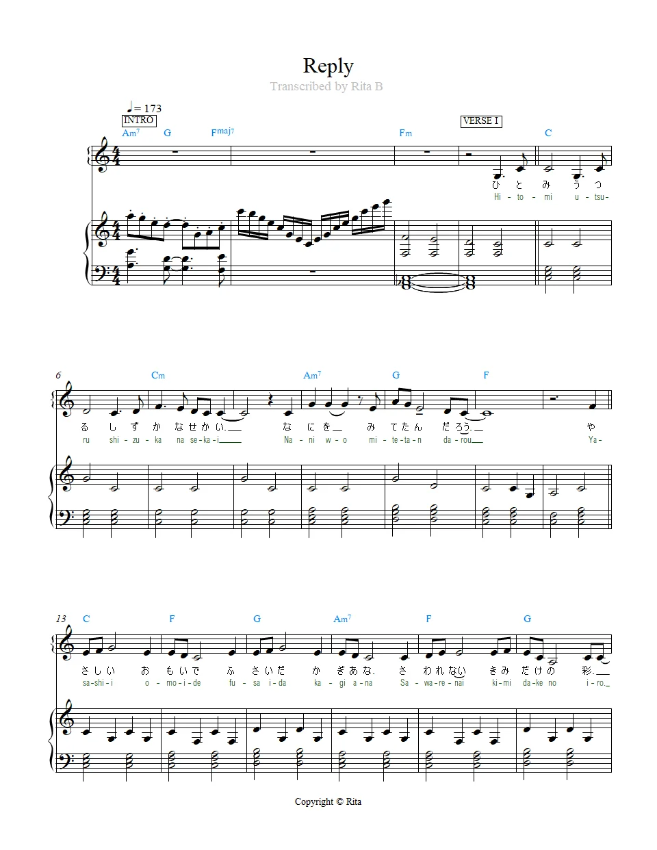 Reply - Cosmic Princess Kaguya!, kz (livetune) (Kana lyrics, duet) by Rita B