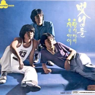 Only You