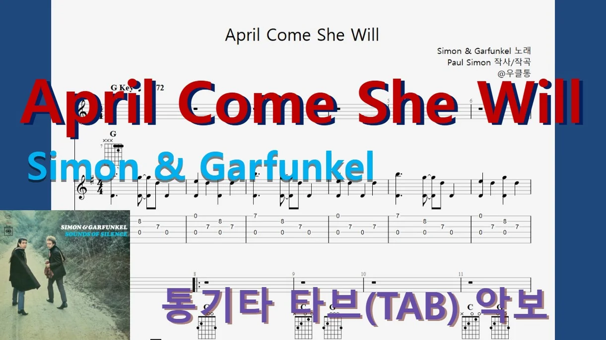 |S&G 20| April Come She Will - Simon & Garfunkel by Ukltong
