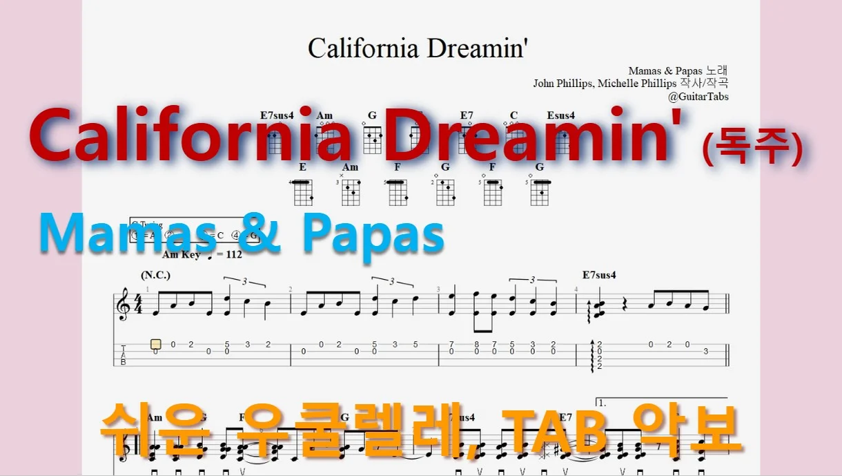 California Dreamin' (독주) - Mamas &amp; Papas (오선+타브+코드(Staff+TAB+Chords)) by 624 TABs
