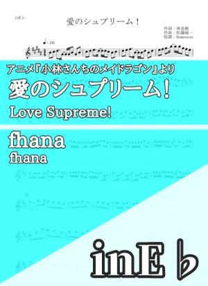Love Supreme! - fhana (inE♭) by Hamanasu