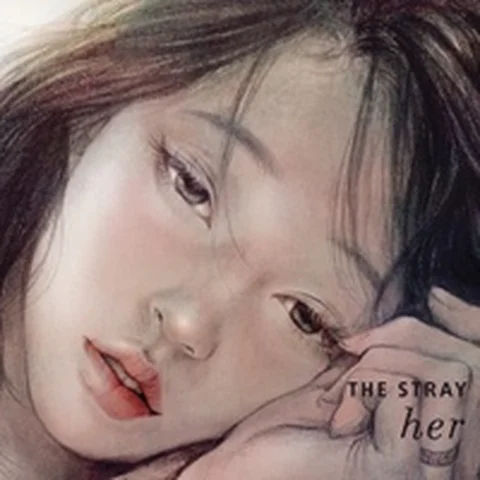 너, 너