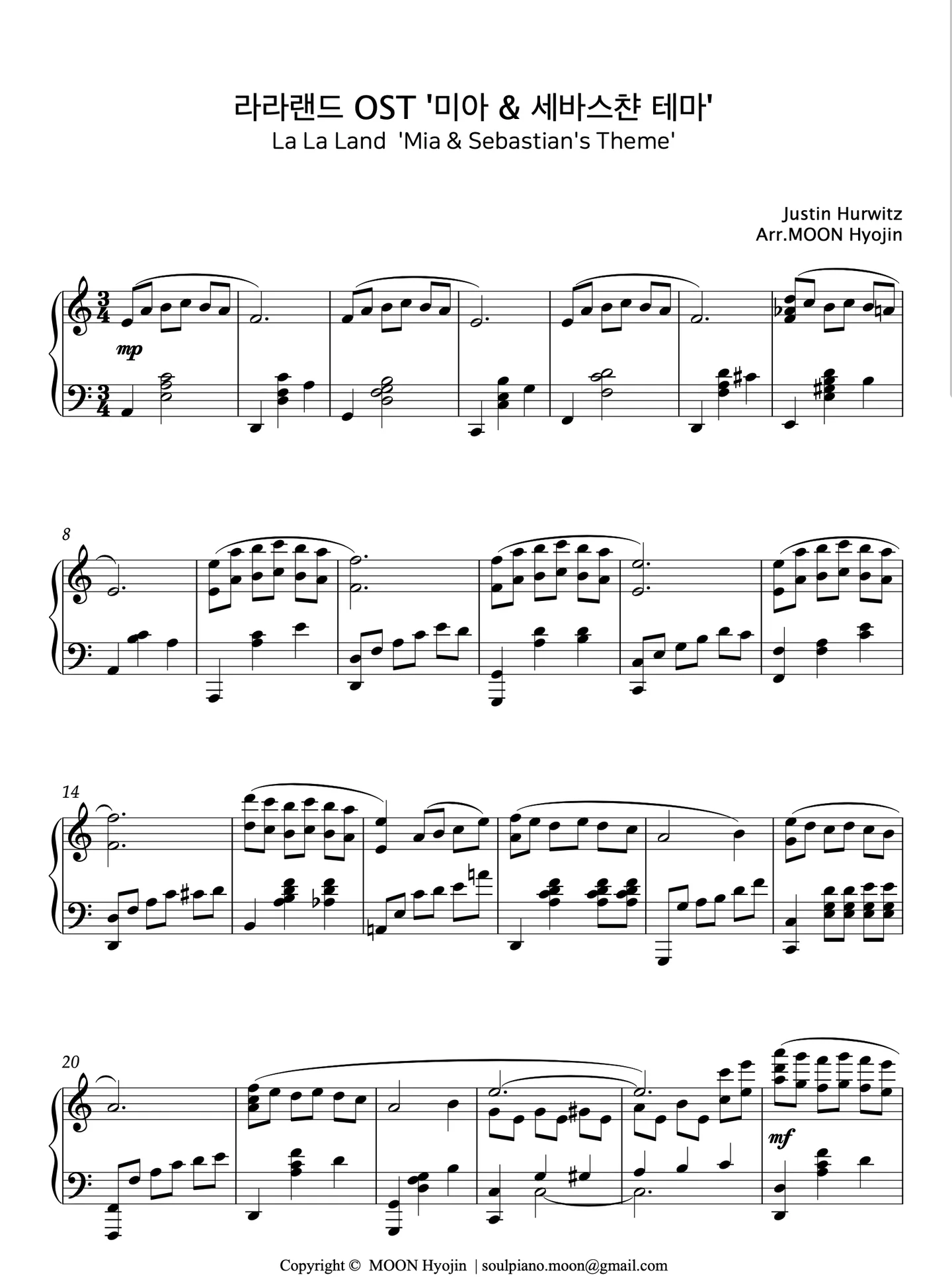 La La Land (Mia &amp; Sebastian’s Theme) - Justin Hurwitz by laRuah