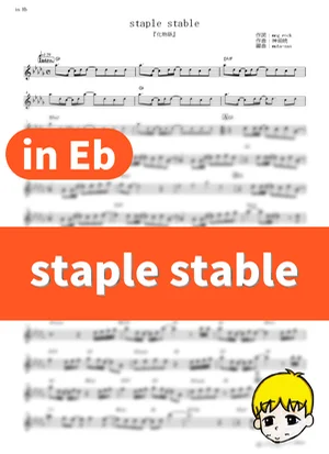 staple stable - Chiwa Saito (Bakemonogatari / in Eb) by muta-sax
