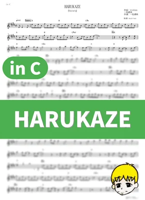HARUKAZE - SCANDAL (『BLEACH』 / in C) by muta-sax
