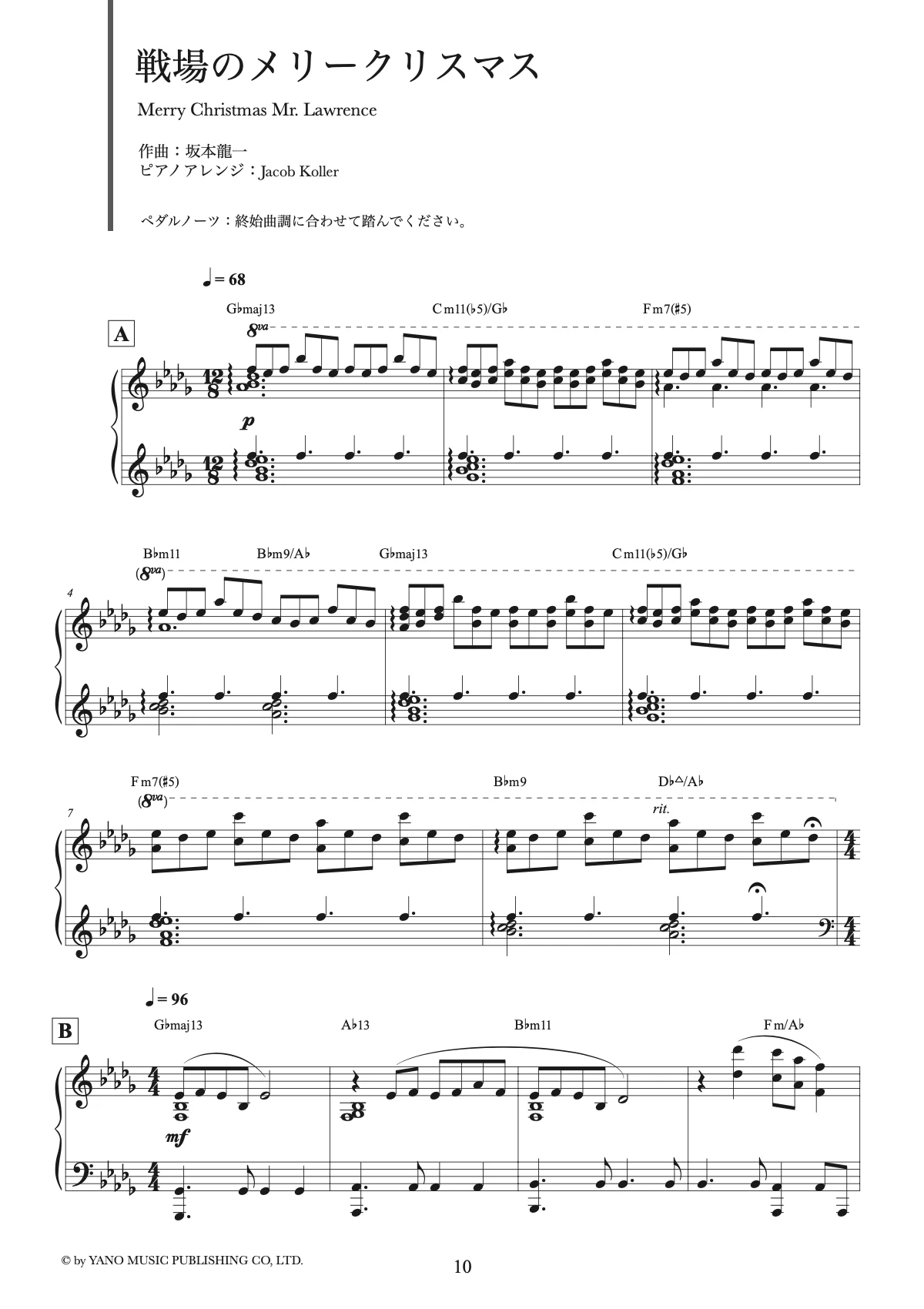 Merry Christmas, Mr. Lawrence - 류이치 사카모토 (고급 재즈 피아노 독주 / 코드 포함) by JIMS Sheet Music