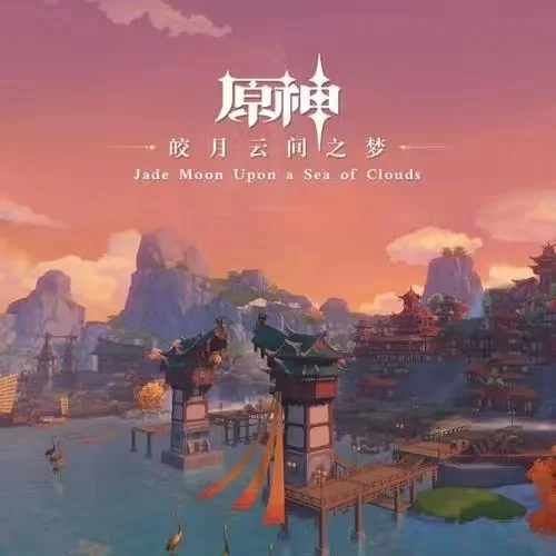 疾如猛火 - HOYO-Mix/陈致逸 (原神璃月战斗曲小提琴二重奏版) by Captain Harry Chen