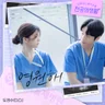 Forever (Resident Playbook OST)