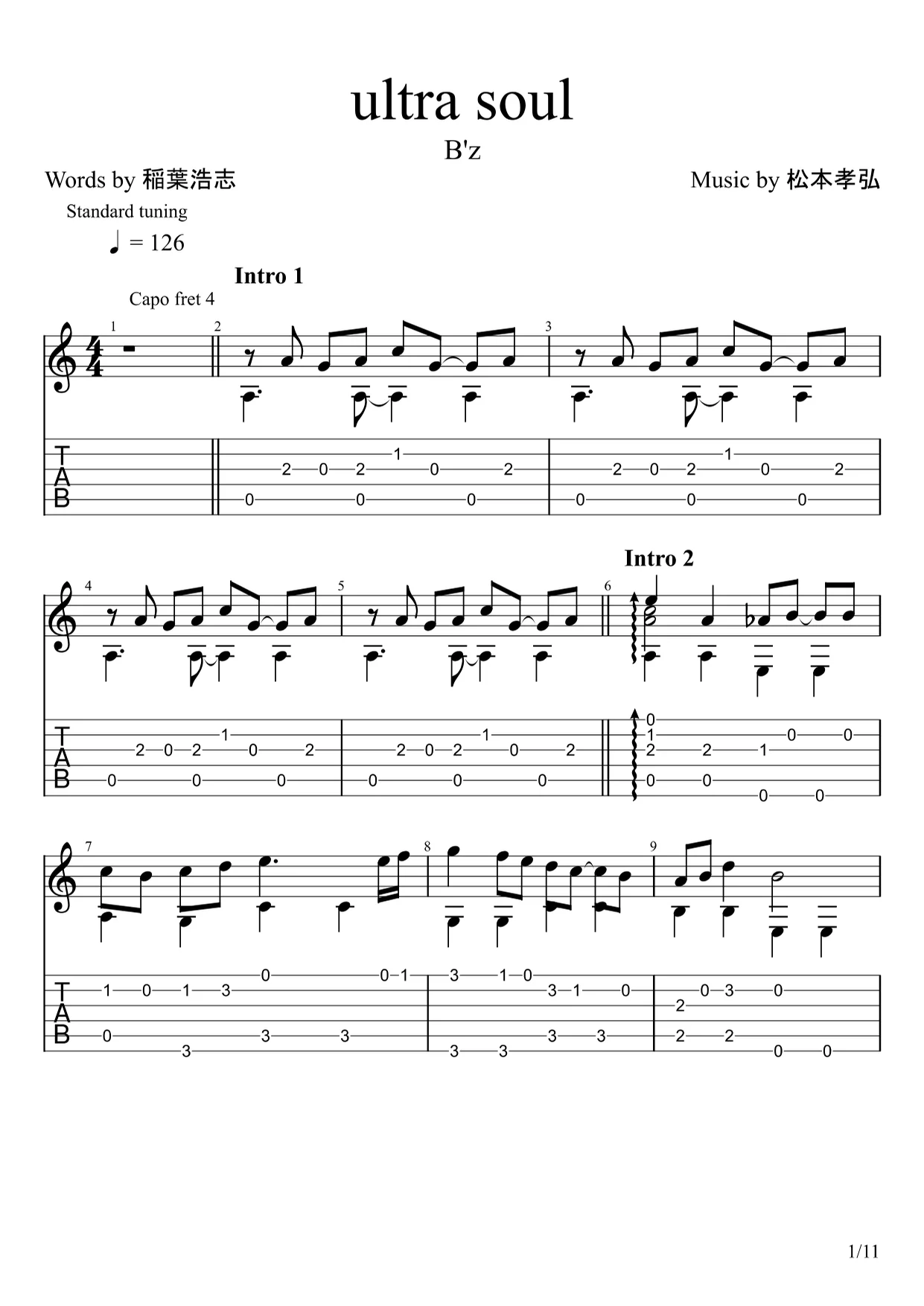ultra soul - B'z (Fingerstyle) by u3danchou