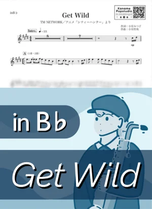 Get Wild ( inB♭/ シティーハンター / ゲットワイルド / 昭和 ) - TM NETWORK by Kaname@Popstudio