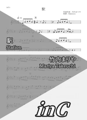 Station - Mariya Takeuchi (inC) by Hamanasu
