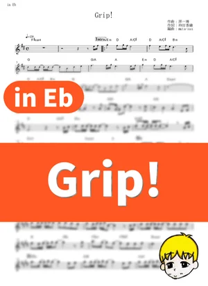 Grip! - Every Little Thing (InuYasha / in Eb) by muta-sax