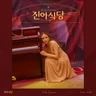 냠냠냠