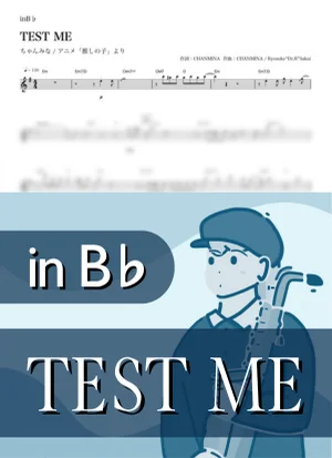 TEST ME ( inB♭/ Oshi no Ko ) - CHANMINA by Kaname@Popstudio