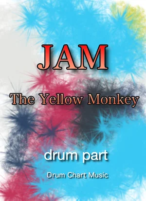 JAM (完コピ譜、Special譜、2セット) - THE YELLOW MONKEY by Drum Chart Music