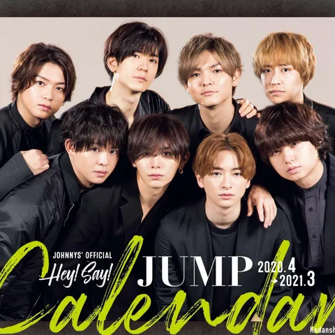 Hey! Say! JUMP