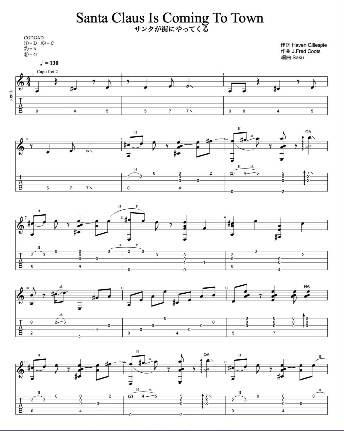 Santa Claus Is Coming To Town - Michael Buble by Saku