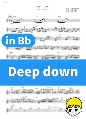 Deep down - Aimer (Chainsaw Man / in Bb) by muta-sax