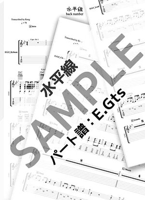 水平線 - back number (E.Gts / ギター / capo1 / TAB譜) by Score by Reng