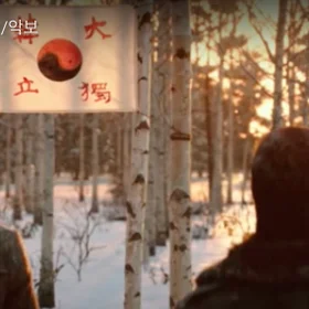 영웅OST - 16곡 악보집(영웅,단지동맹,누가죄인인가 등)