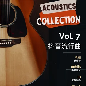 Acoustic Guitar Collection Vol7-TikTok C-Pop Music