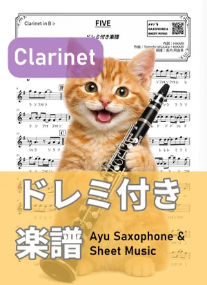 Five - ARASHI (clarinet / note names included) by Ayu Saxophone & Sheet Music