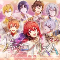 HatsuKoi Rhythm