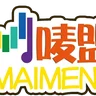 唛盟小白