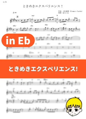 Tokimeki Experience! - Poppin'Party (BanG Dream! / in Eb) by muta-sax