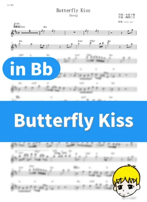 Butterfly Kiss - Chihiro Yonekura (Rave Master / in Bb) by muta-sax