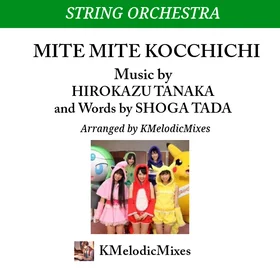 Mite Mite Kocchichi (String Orchestra)