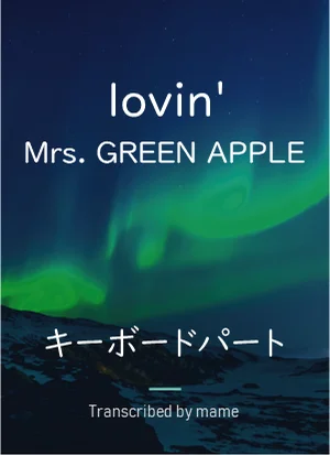 lovin' - Mrs. GREEN APPLE (キーボードパート) by mame