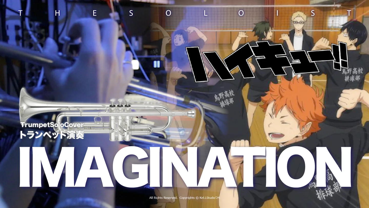 Imagination - Haikyuu - spyair (C/ Bb/ F/ Eb 獨奏樂譜) by Littlebrother Kel.L